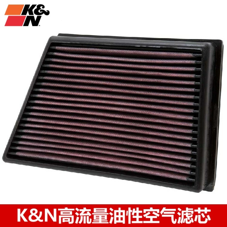 KN空滤适配路虎发现神行 神行者2 极光2.0T KN高流量空滤空气滤芯
