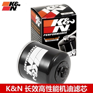 Z750 KN适配川崎ZX6R Z900 Z1000 Z650忍者Z400机油滤芯 ZX10R