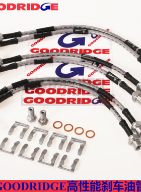 goodridge油管适配普拉多霸道LC120 LC150 FJ酷路泽前后刹车钢喉