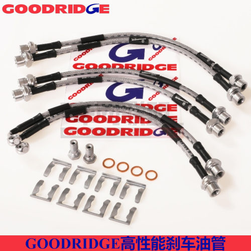 goodridge油管适配普拉多霸道LC120 LC150 FJ酷路泽前后刹车钢喉