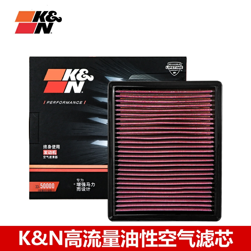 KN空滤适配福特新蒙迪欧金牛座国产锐界KN高流量空滤空气滤芯风格
