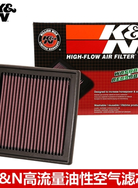 KN空滤适配G25 G35 G37 G37S QX50 KN高流量空滤空气滤芯器格