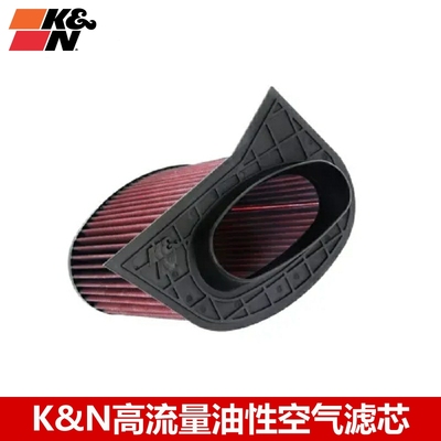 KN高流量空气滤芯奔驰A45A45S