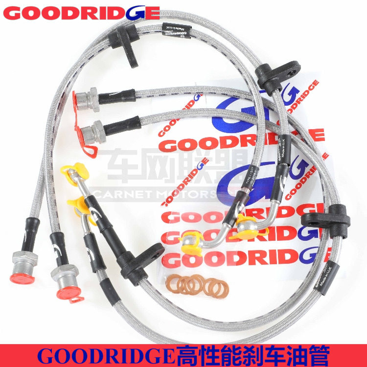 goodridge刹车油管适配本田10十代雅阁前后刹车钢喉油管GD油管