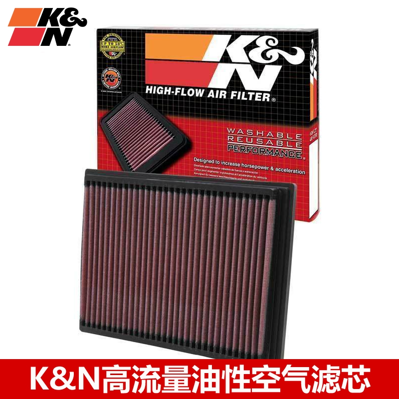 KN空滤适配宝马5系E39 7系E38 3系E36 KN高流量风格空滤空气滤