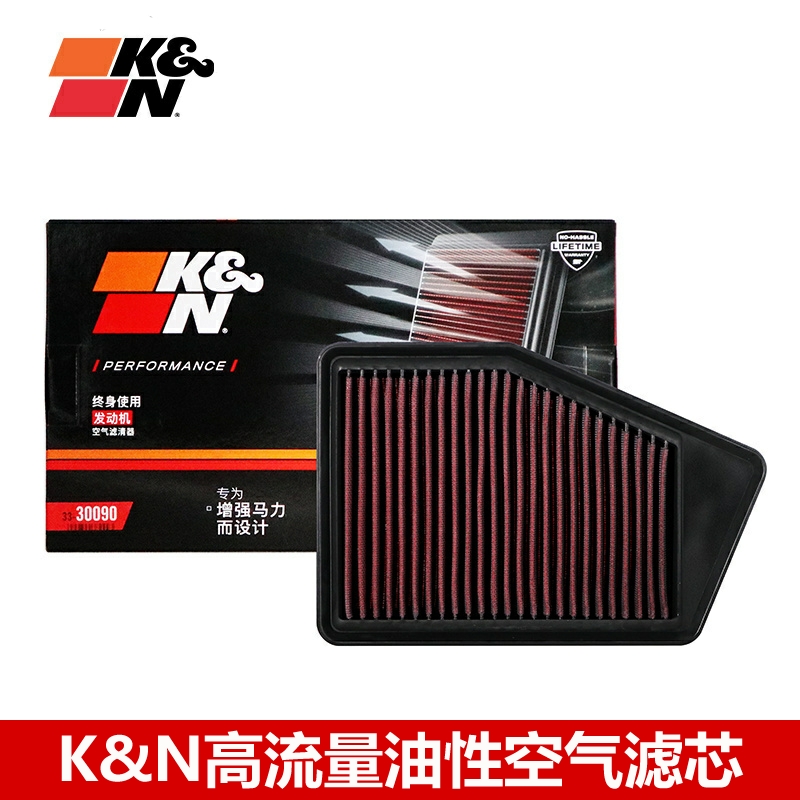 KN空滤适配本田思铂睿9九代雅阁2.0L KN高流量空气滤芯风格