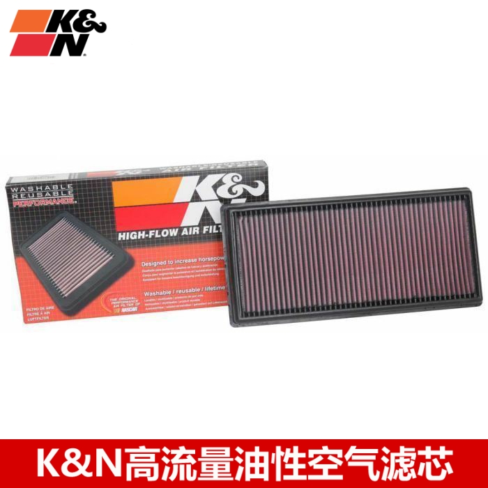 kn适配运动版高流量空气滤芯