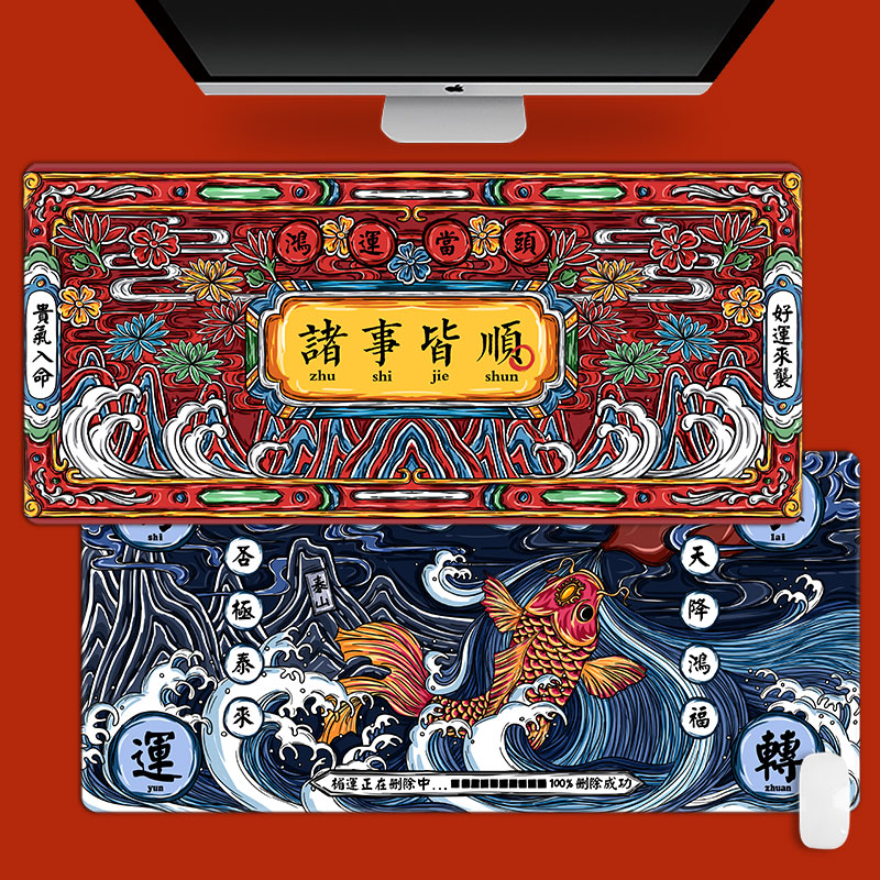 电竞加厚游戏鼠标垫原创国潮防水