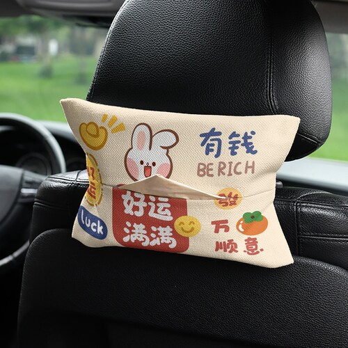好运满满车载纸巾盒车内通用奔