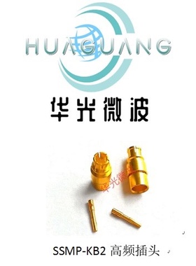 华光微波 SSMP-KB2 射频连接器 SMPM-KB2 适配.086电缆/RG405电缆