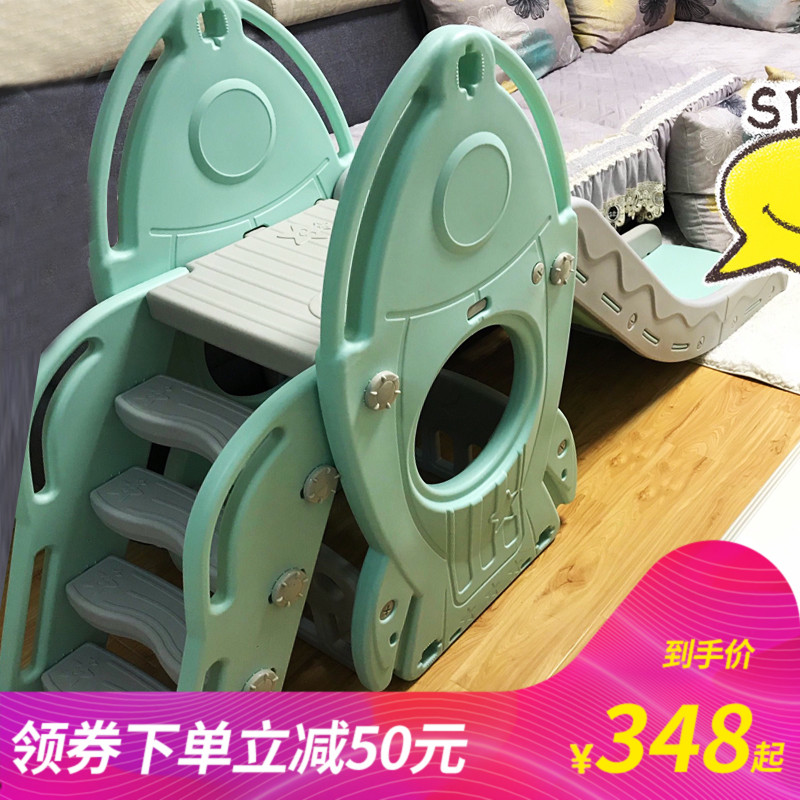 兒童室內滑梯家用多功能滑滑梯寶寶組合滑梯秋千塑料玩具加厚