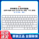 正品 苹果原装 2021年新款 keyboard笔记本macbook电脑mac无线蓝牙外接imac专用 Apple 妙控键盘magic 带触控ID