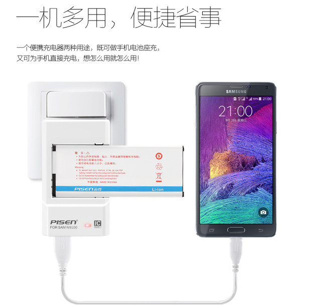chargeur PISEN pour téléphones SAMSUNG SAMSUNG SM-N9100 - Ref 1299521 Image 3