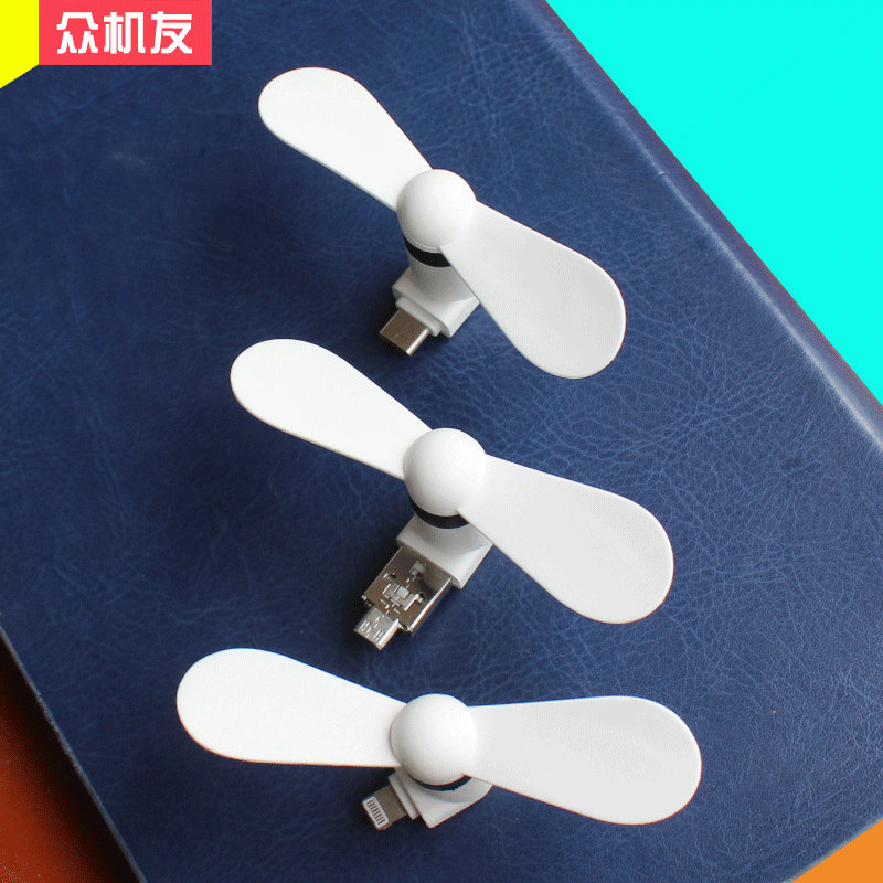 Ventilateur USB - Ref 401266 Image 5