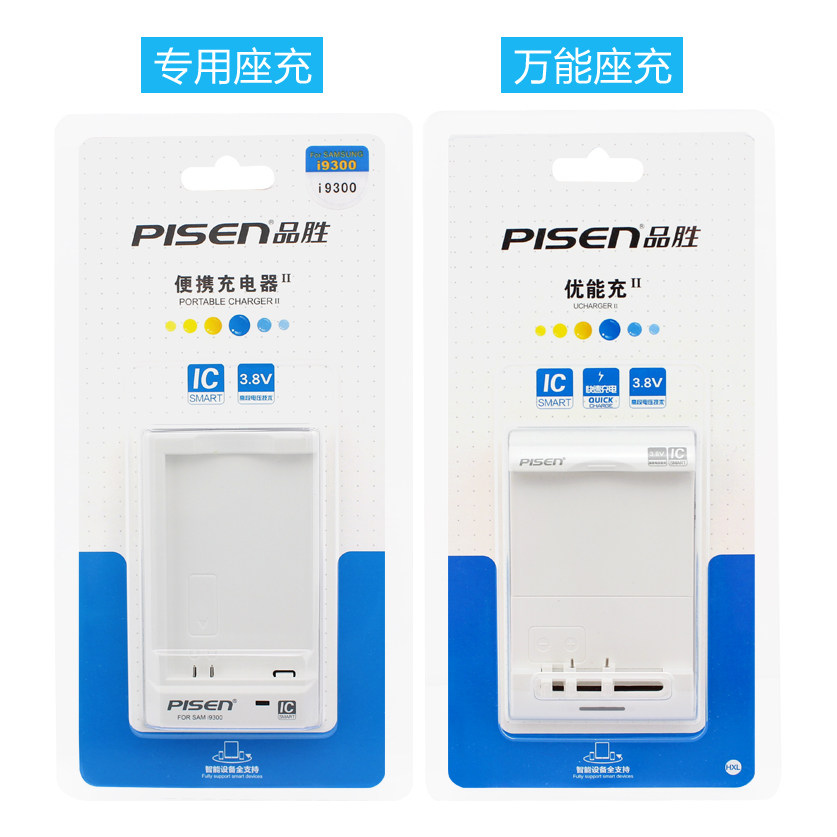 chargeur PISEN pour téléphones SAMSUNG SAMSUNG G9009W - Ref 1294837 Image 4