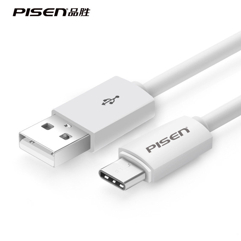 chargeur PISEN - Ref 1292280 Image 3