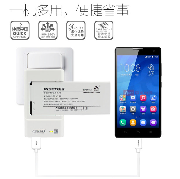 chargeur PISEN pour téléphones HUAWEI HUAWEI - Ref 1299509 Image 3