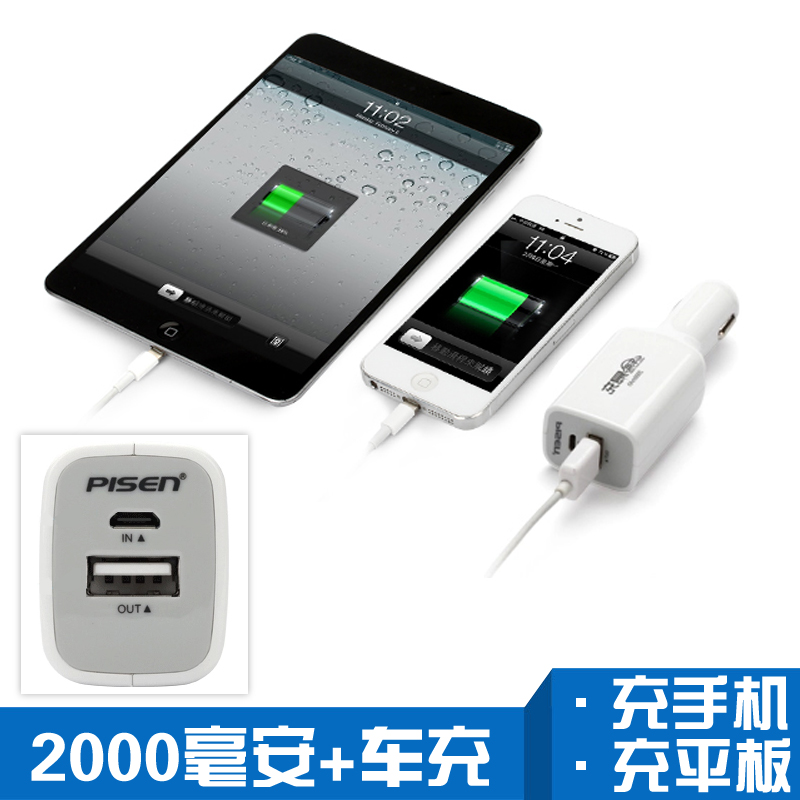 chargeur PISEN 1A, 1A - Ref 1299504 Image 4