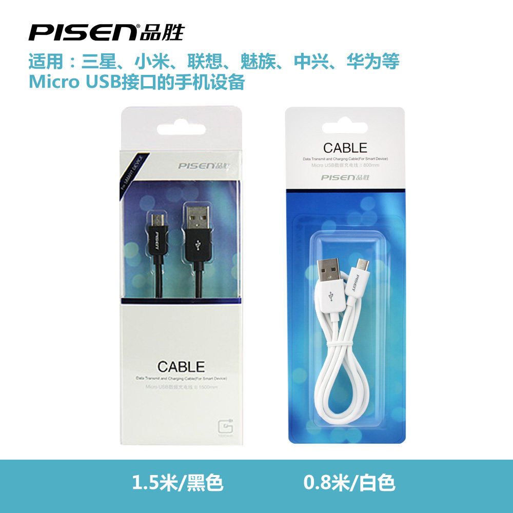 chargeur PISEN pour téléphones MEIZU MEIZU - Ref 1298706 Image 5