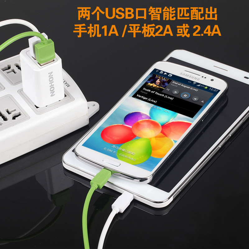 chargeur NOHON pour téléphones SAMSUNG SAMSUNG I9220 - Ref 1299492 Image 5