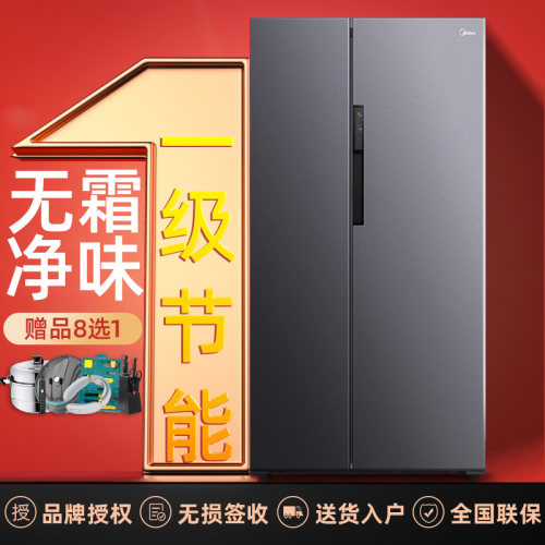 美的对开门冰箱一级变频风冷无霜
