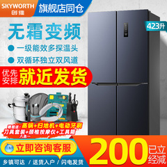 美的十字四门冰箱家用风冷无霜双开门变频一级节能两对开门电冰箱