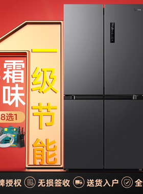 美的十字对开四门冰箱家用风冷无霜双门变频60cm超薄嵌入一级节能
