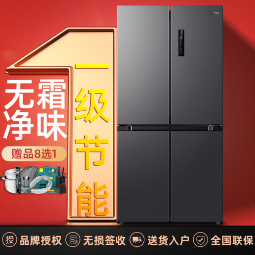 美的十字四门冰箱双变频无霜一级