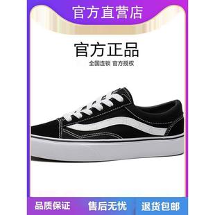 万斯帆布鞋学生男女鞋黑色经典款夏季港风百搭运动休闲街拍滑板鞋