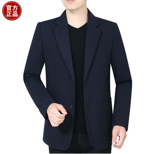宁波西装男款西服春秋冬新款大码爸爸外套中年男士休闲单件上衣