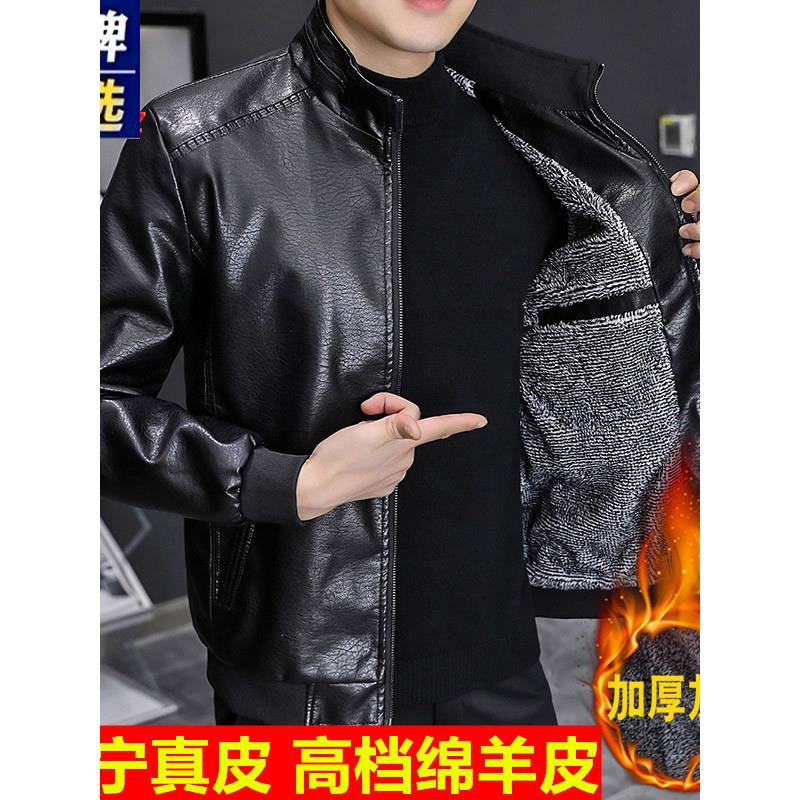 开乐服饰真皮皮衣男秋冬加绒加厚修身韩版青年外套绵羊皮软皮夹克