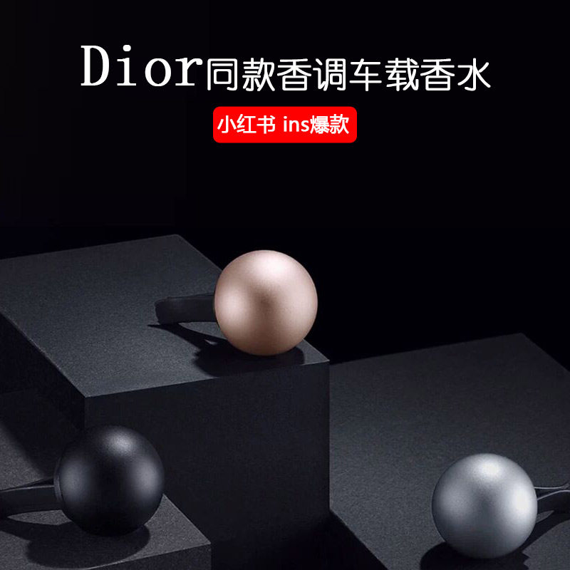 轻奢金属送男友礼品汽车出风口