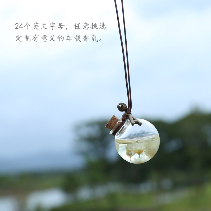 原创手工创意汽车香水挂件挂饰车用香氛车载香水瓶空瓶许愿瓶挂式在类目 汽车/用品/配件/改装, 汽车用品/内饰品, 汽车香水/净化/降温剂, 车用香水中 - 来自Buy2taobao.com提供专业的淘宝代购服务