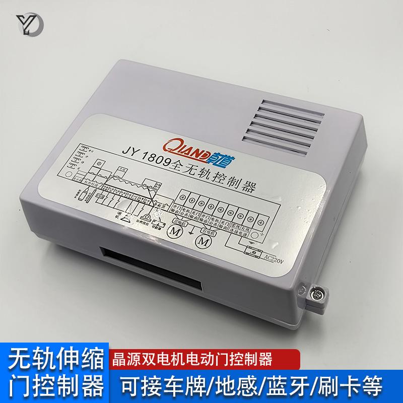 伸缩门控制器双电机全无轨