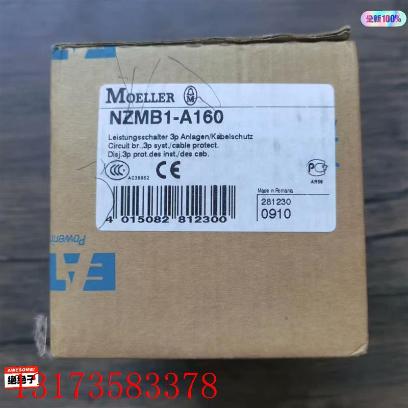 议价全新原装正品 穆勒 NZMB1-A160 断路器,实物拍 五金/工具 低压断路器 原图主图