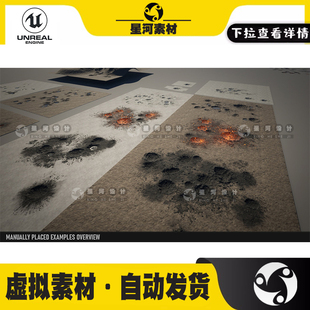 UE虚幻5 69个泥土混凝土砖坑陨石坑炮弹爆炸坑贴花贴图PBR材质包