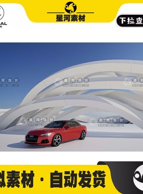 UE虚幻5汽车展览几何背景设计创建场景Geometric Car Backgrounds