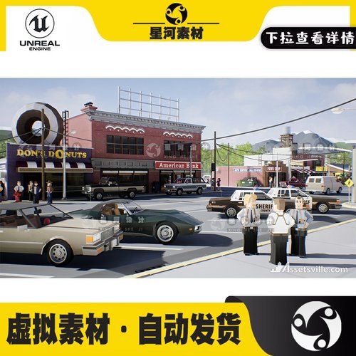 UE4虚幻5卡通多边形现代美国小镇建筑武器角色车辆场景3D模型资产