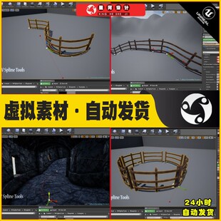 UE4虚幻5快速创建围栏管道围墙壁轨道设施网格样条线路径蓝图工具