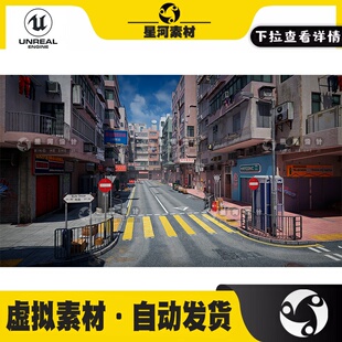 UE4虚幻5写实模块化香港城市街道马路店铺老街区广告牌场景3D模型