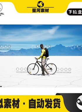 UE4虚幻5写实盐湖湖泊平原沙漠山脉地形盐滩3D场景Salt Landscape