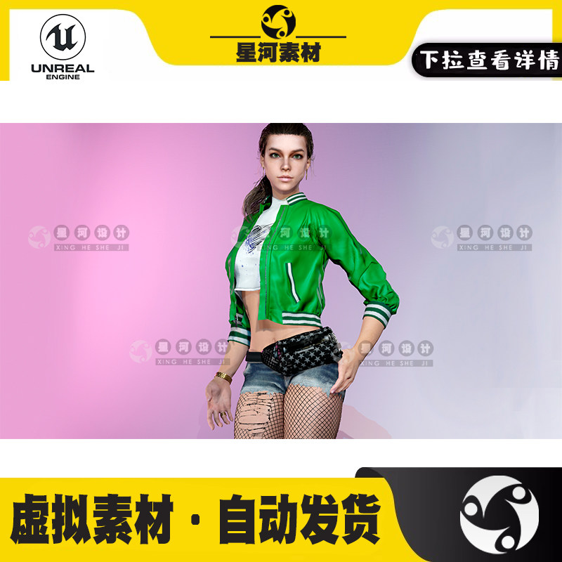 UE4虚幻5写实啦啦队牛仔裤棒球服渔网丝袜女性女孩人物角色3D模型