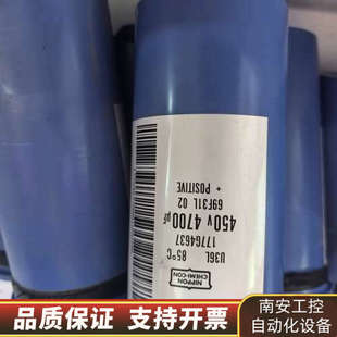 450V470.询价 U36L 丹佛斯变频器电容 177G4637