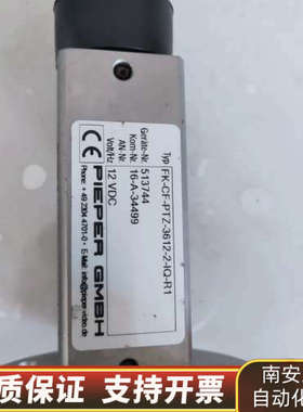 PIEPER GMBH FK-CF-PTZ-3612-2.询价