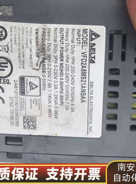 变频器VFD2A8MS21ANSAA 0.4kw 220.询价