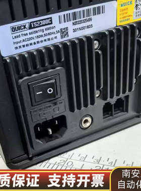 QUICK快克TS2300C智能无铅恒温电台一体电烙铁12.询价