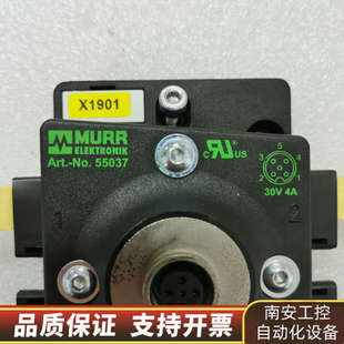 穆尔总线转换模块55037.询价