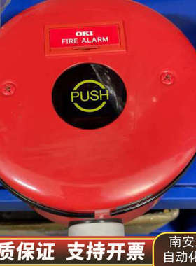 OKI+FS4010手动报警按钮.询价