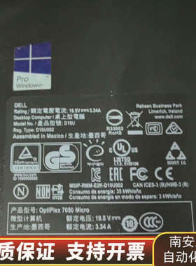 戴尔 Dell OptiPlex 7050Mff微型机准系统.询价