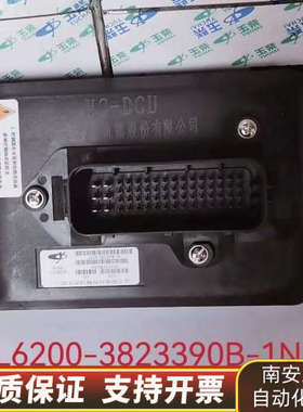 L6200-3823390B广西三立玉柴尿素泵原厂三立尿素电.询价